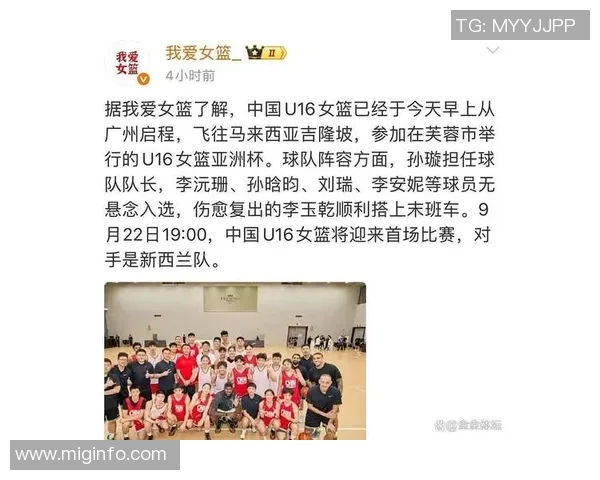 中国女篮公布12人名单只带两名中锋明日迎战首场比赛 中国女篮公布12人名单只带两名中锋明日迎战首场比赛